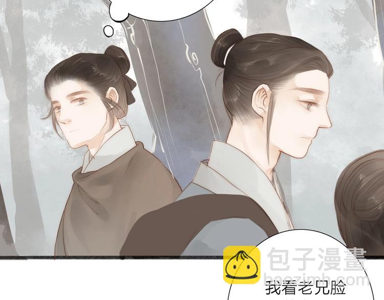 第59话  求救(1/2)-第61话