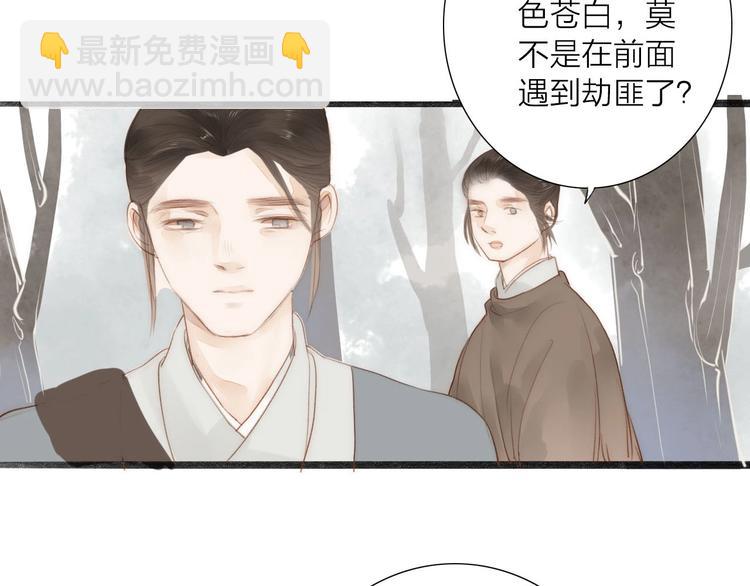 第59话  求救(1/2)-第61话