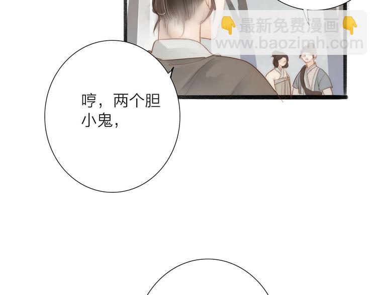 第59话  求救(1/2)-第61话