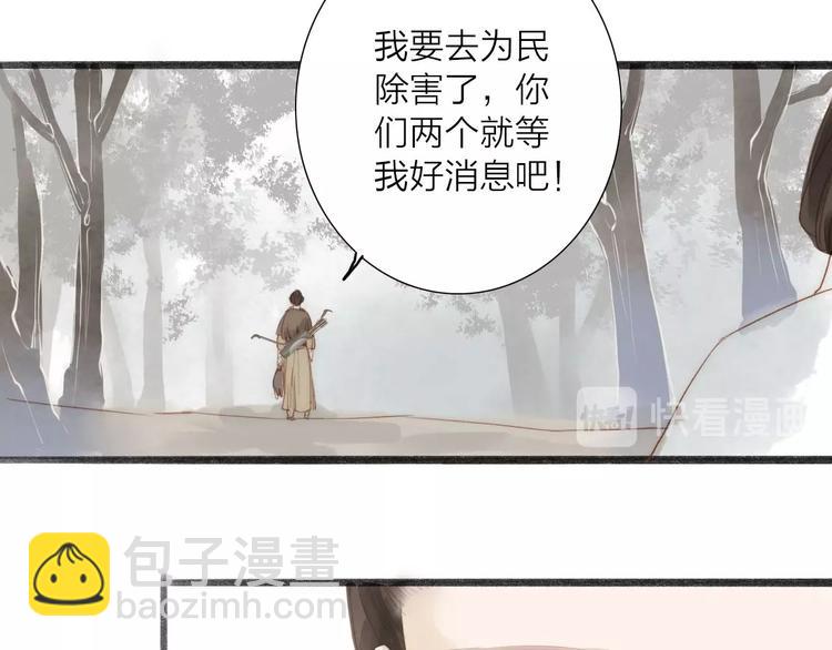 第59话  求救(1/2)-第61话