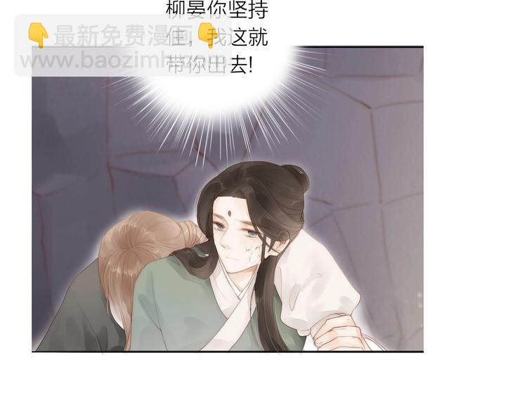 第59话  求救(1/2)-第61话