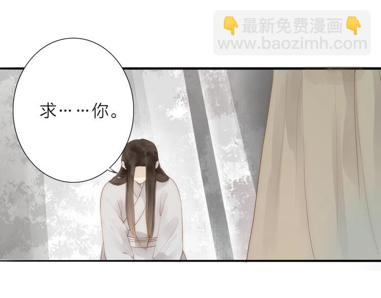 第61话  秦雪的声音(1/2)-第63话