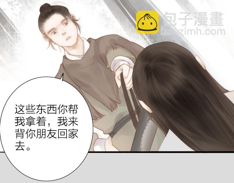 第61话  秦雪的声音(1/2)-第63话