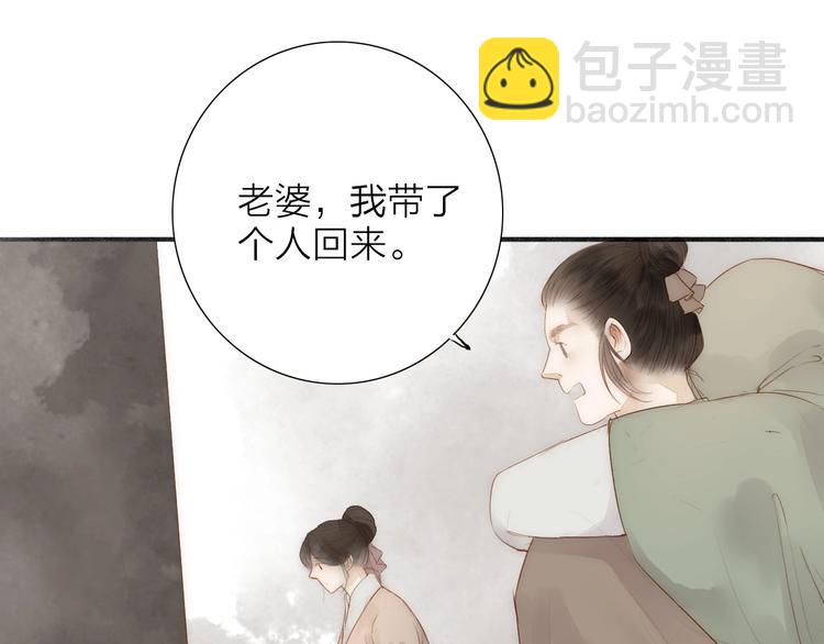 第61话  秦雪的声音(1/2)-第63话