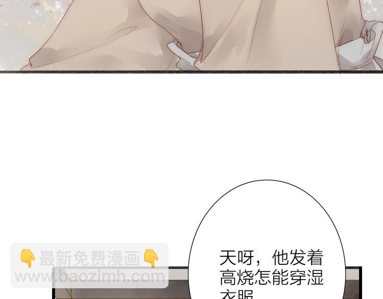 第61话  秦雪的声音(1/2)-第63话