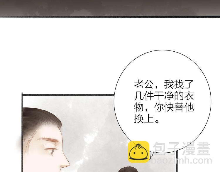 第61话  秦雪的声音(1/2)-第63话