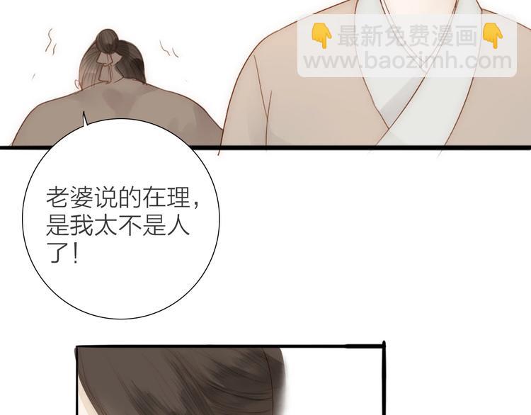 第61话  秦雪的声音(1/2)-第63话