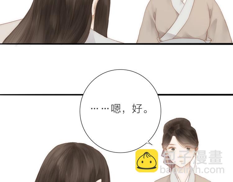 第61话  秦雪的声音(1/2)-第63话