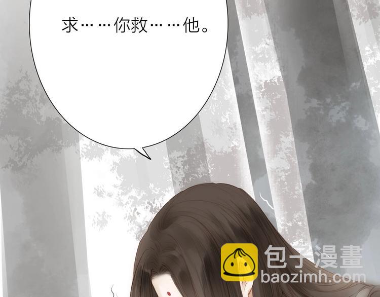 第61话  秦雪的声音(1/2)-第63话