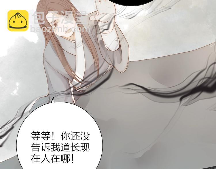 第63话  危机(1/2)-第65话