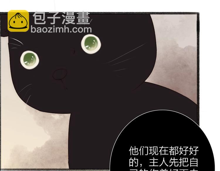 第63话  危机(1/2)-第65话