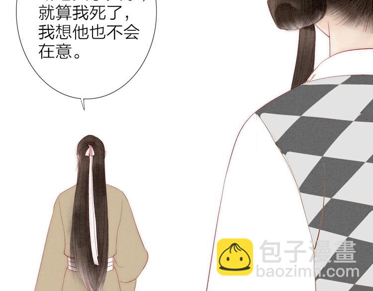 第65话  红毛黄雀(1/2)-第67话