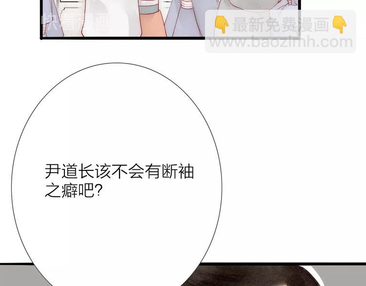 第65话  红毛黄雀(1/2)-第67话