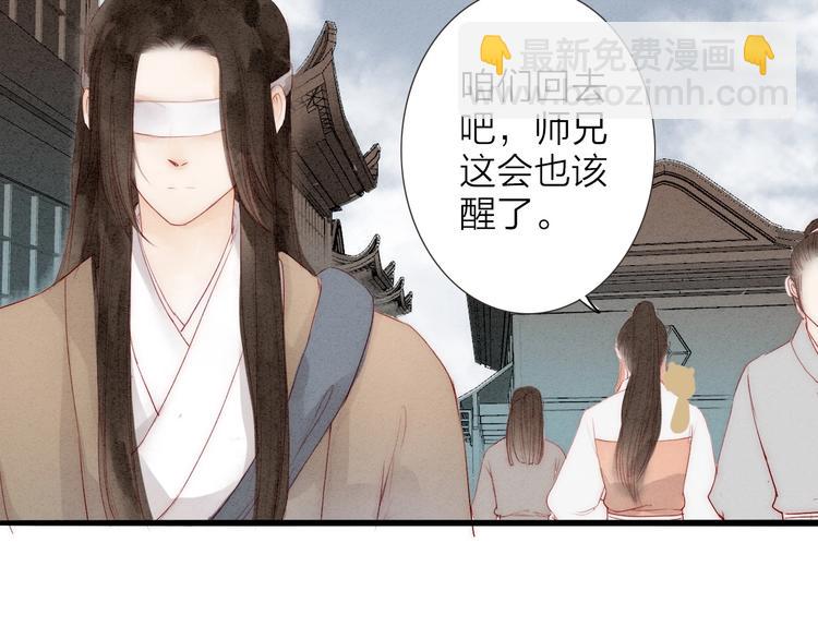 第65话  红毛黄雀(1/2)-第67话