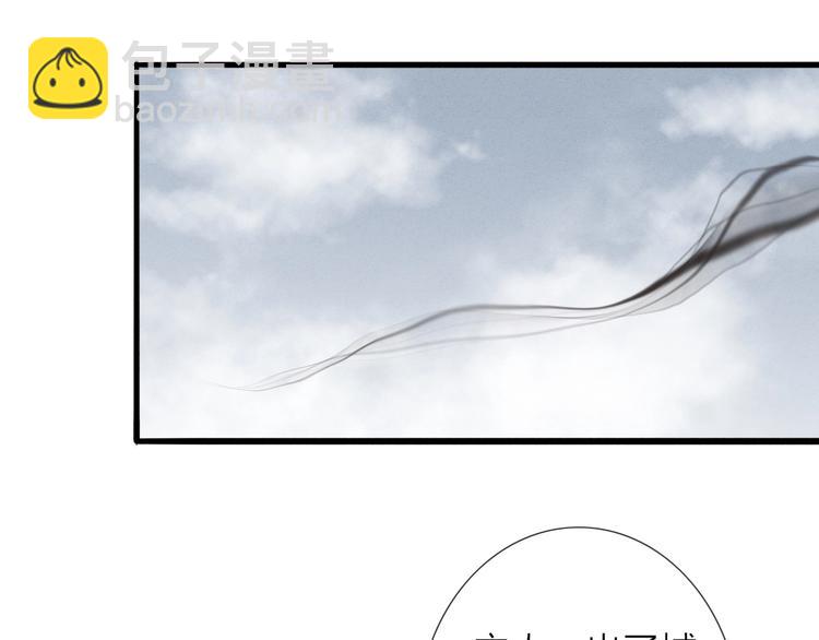 第65话  红毛黄雀(1/2)-第67话