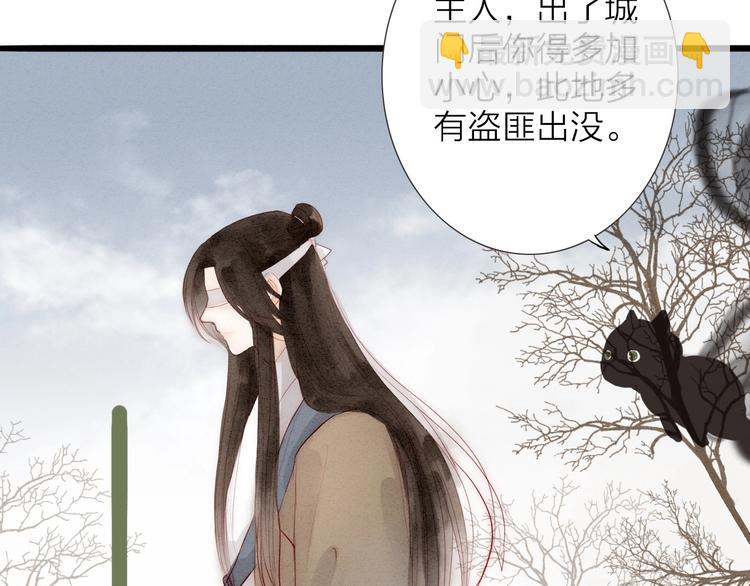 第65话  红毛黄雀(1/2)-第67话