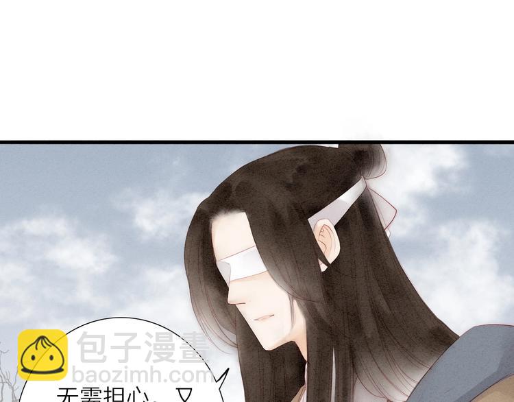 第65话  红毛黄雀(1/2)-第67话