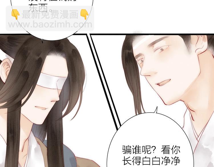 第65话  红毛黄雀(1/2)-第67话