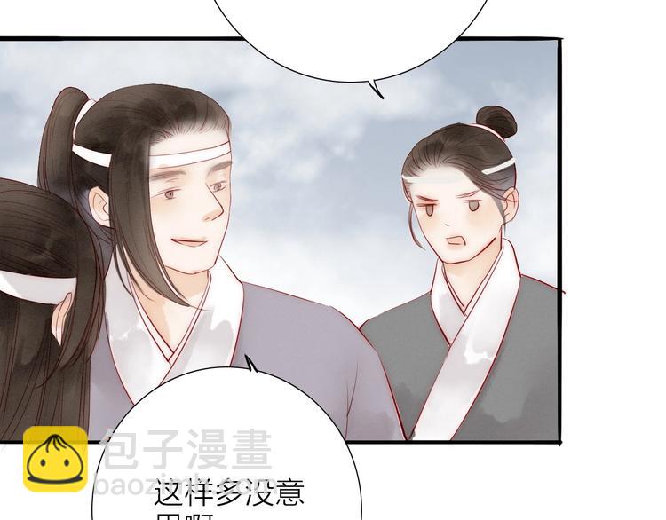 第65话  红毛黄雀(1/2)-第67话