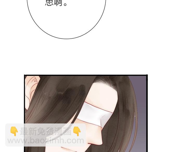 第65话  红毛黄雀(1/2)-第67话