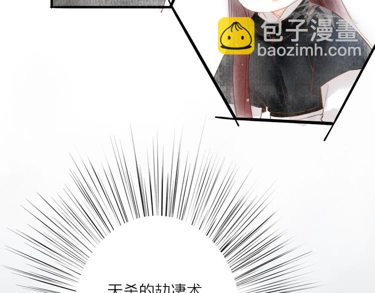 第67话  禁言术(1/2)-第69话