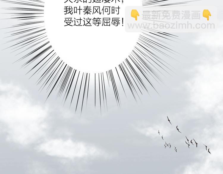 第67话  禁言术(1/2)-第69话