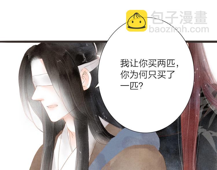 第67话  禁言术(1/2)-第69话