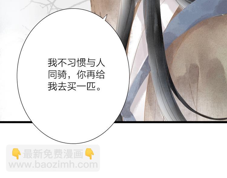 第67话  禁言术(1/2)-第69话