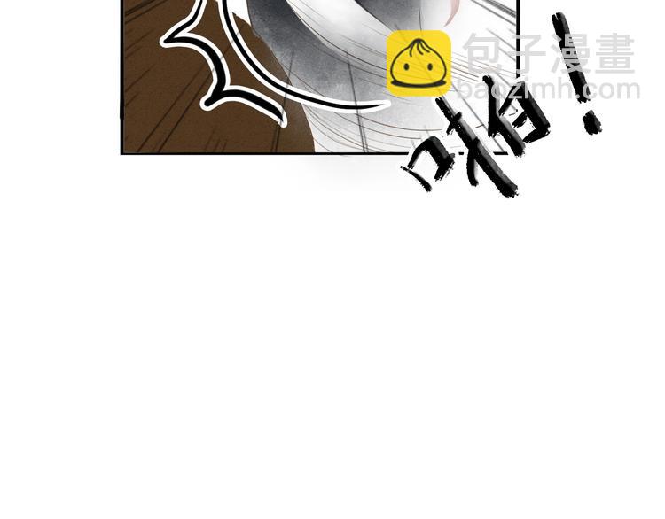 第67话  禁言术(1/2)-第69话