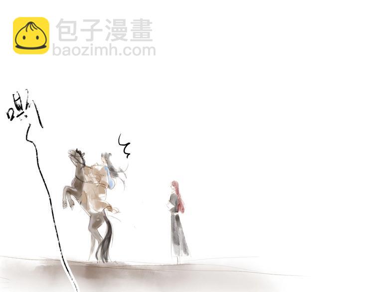 第67话  禁言术(1/2)-第69话