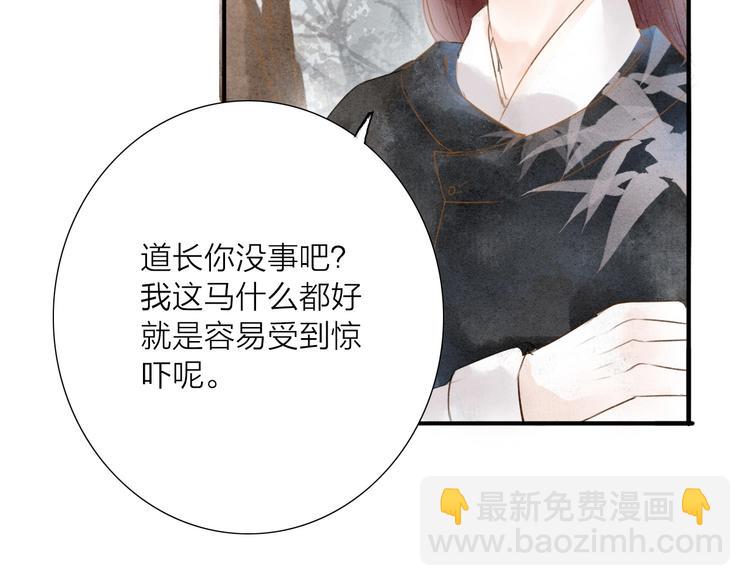 第67话  禁言术(1/2)-第69话