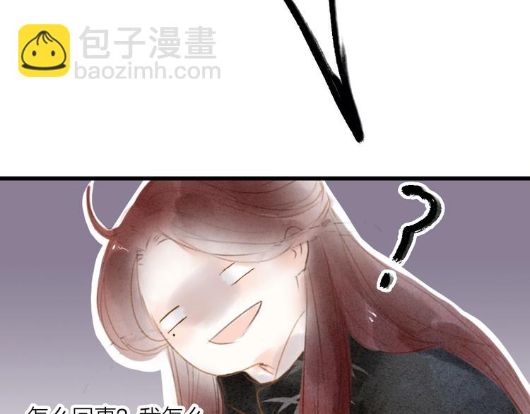 第67话  禁言术(1/2)-第69话