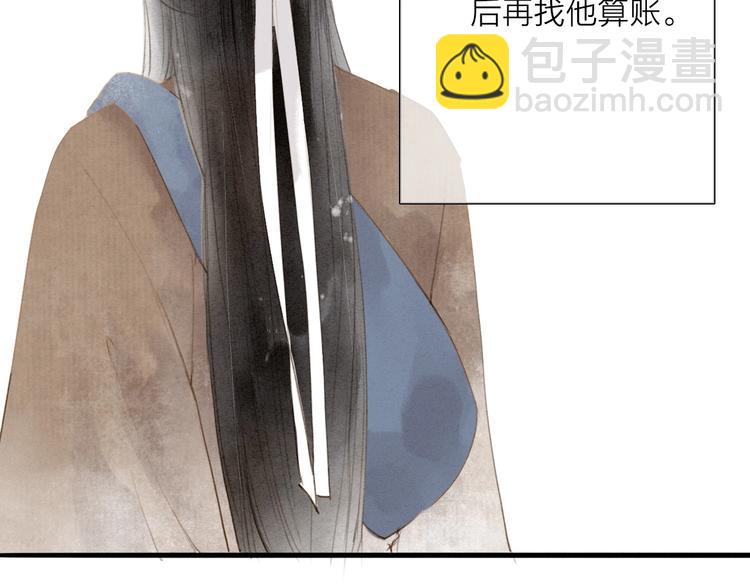 第67话  禁言术(1/2)-第69话