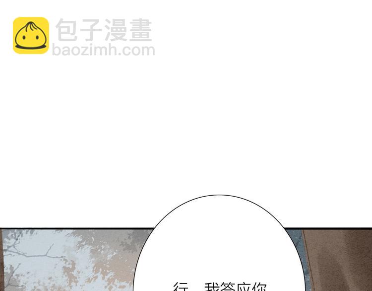 第67话  禁言术(1/2)-第69话