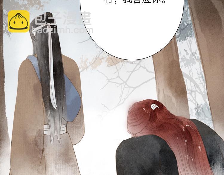 第67话  禁言术(1/2)-第69话