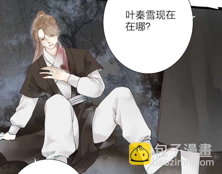 第71话  友好的见面(1/2)-第73话