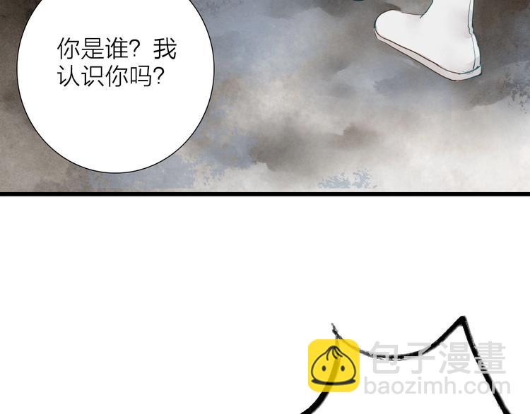 第71话  友好的见面(1/2)-第73话