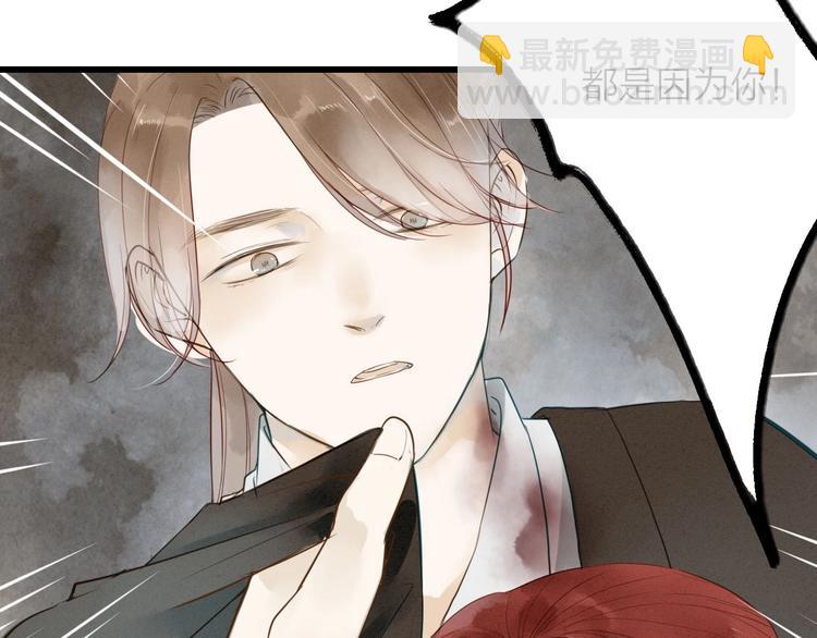 第71话  友好的见面(1/2)-第73话