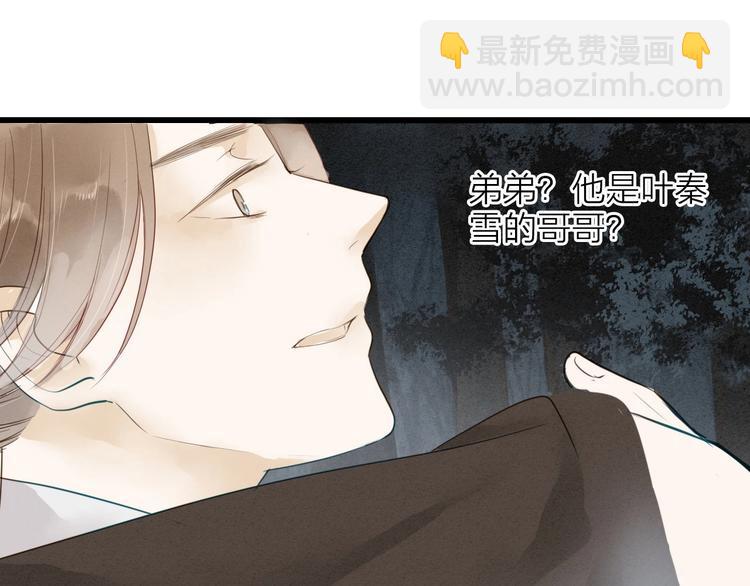 第71话  友好的见面(1/2)-第73话