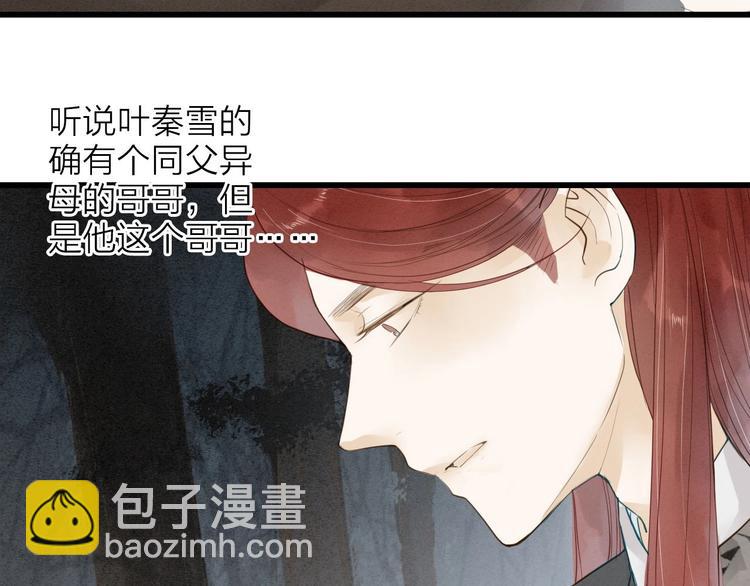 第71话  友好的见面(1/2)-第73话