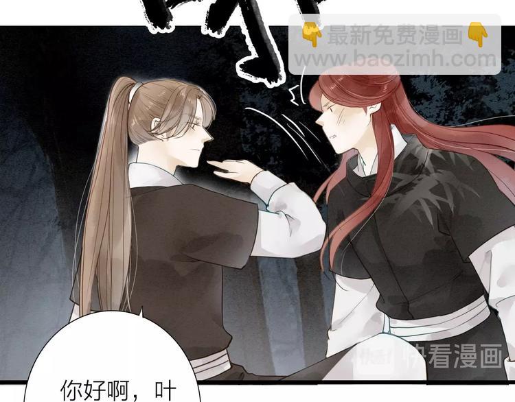 第71话  友好的见面(1/2)-第73话