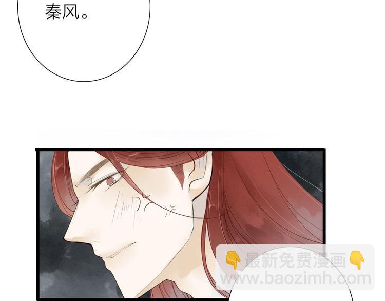 第71话  友好的见面(1/2)-第73话