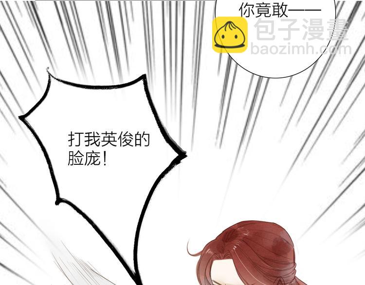 第71话  友好的见面(1/2)-第73话