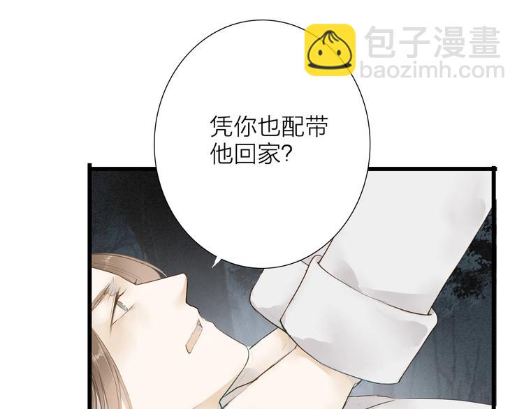 第71话  友好的见面(1/2)-第73话