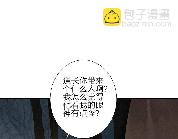 第71话  友好的见面(1/2)-第73话