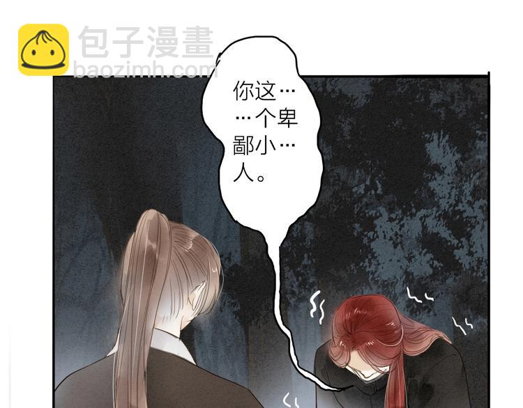 第71话  友好的见面(1/2)-第73话