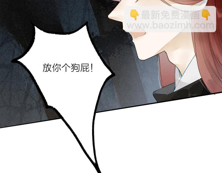 第71话  友好的见面(1/2)-第73话