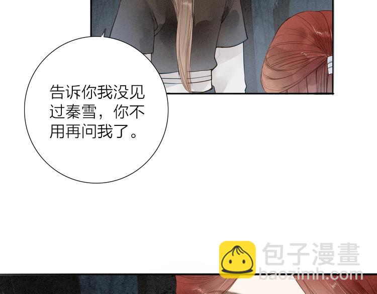 第71话  友好的见面(1/2)-第73话