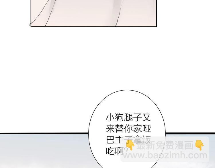 第71话  友好的见面(1/2)-第73话