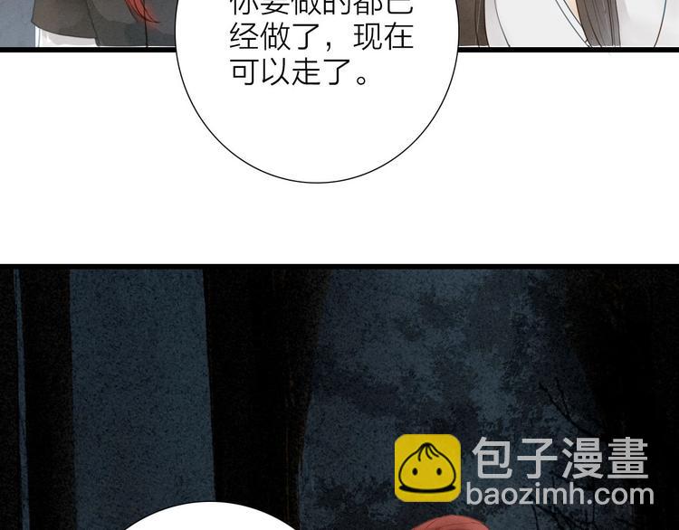 第71话  友好的见面(1/2)-第73话